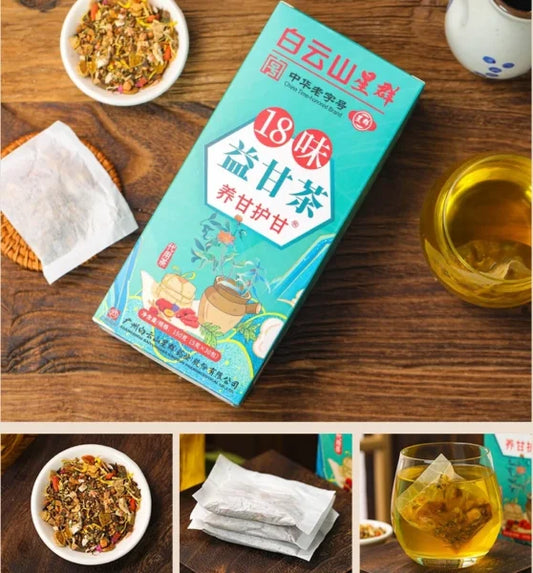 TE Asiatico para el cuidado del hígado🌿💆🏼‍♀️ (18 servicios)